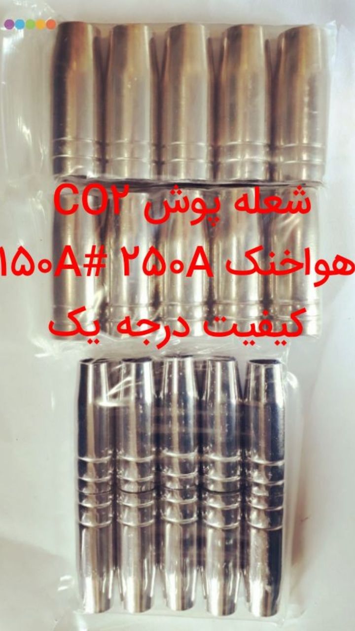 جوش وبرش تکنوتکلوازم وتورچ های جوش