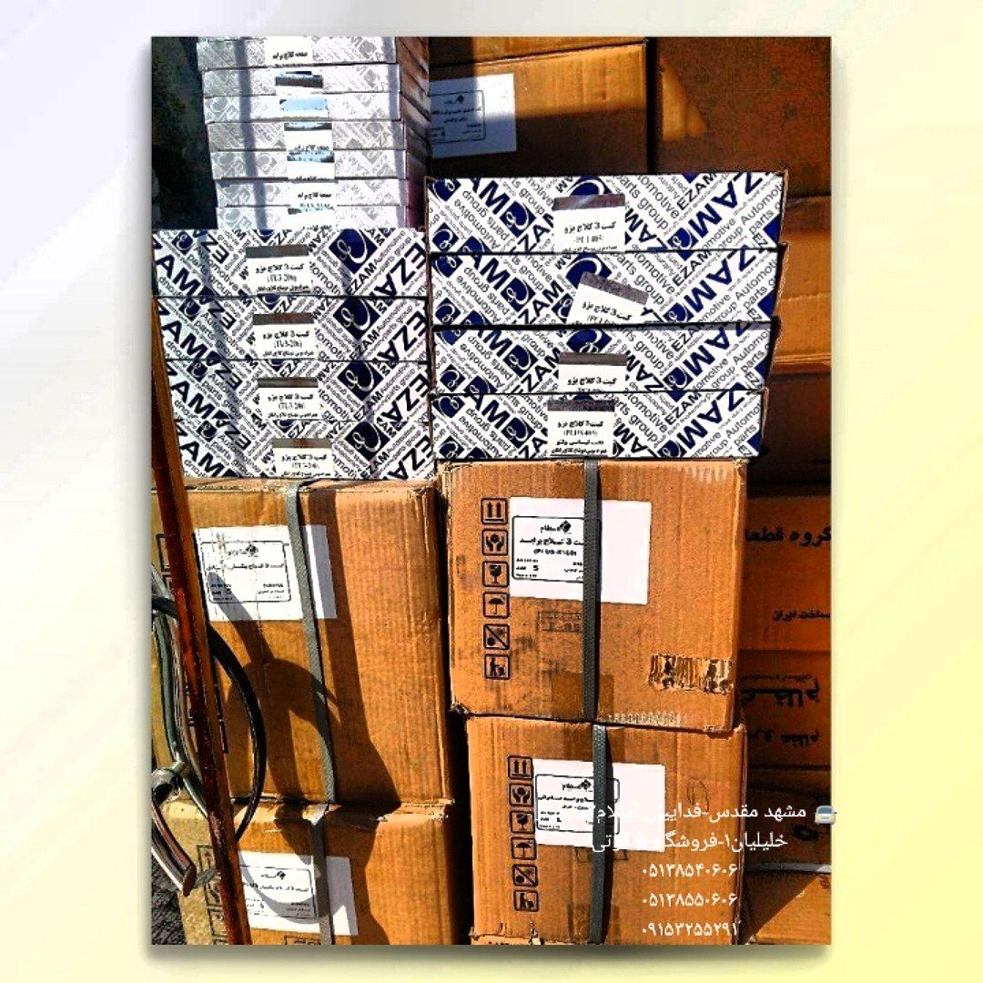  ️ورودی جدید️