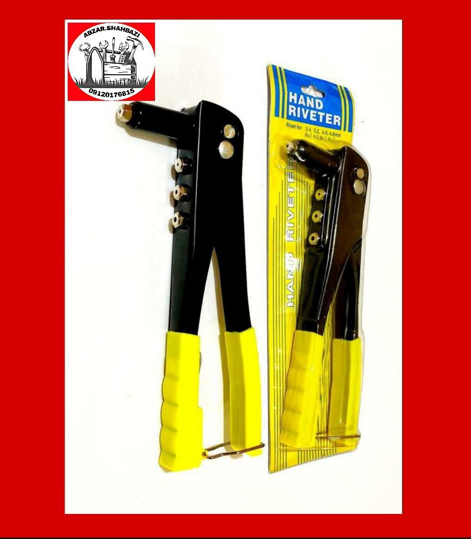 دستگاه پرچ زرد وکیومی ️ قیمت بسیار