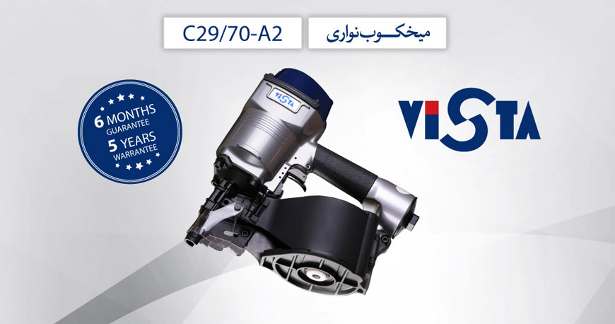 ميخكوب ويستا