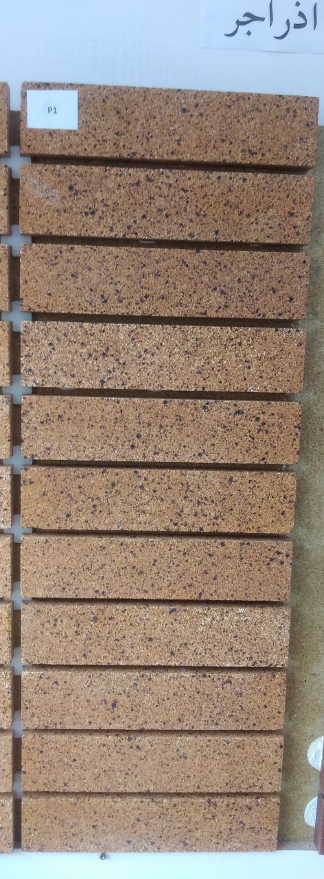 آجرسپهرفروش مستقیم انواع آجر نما م