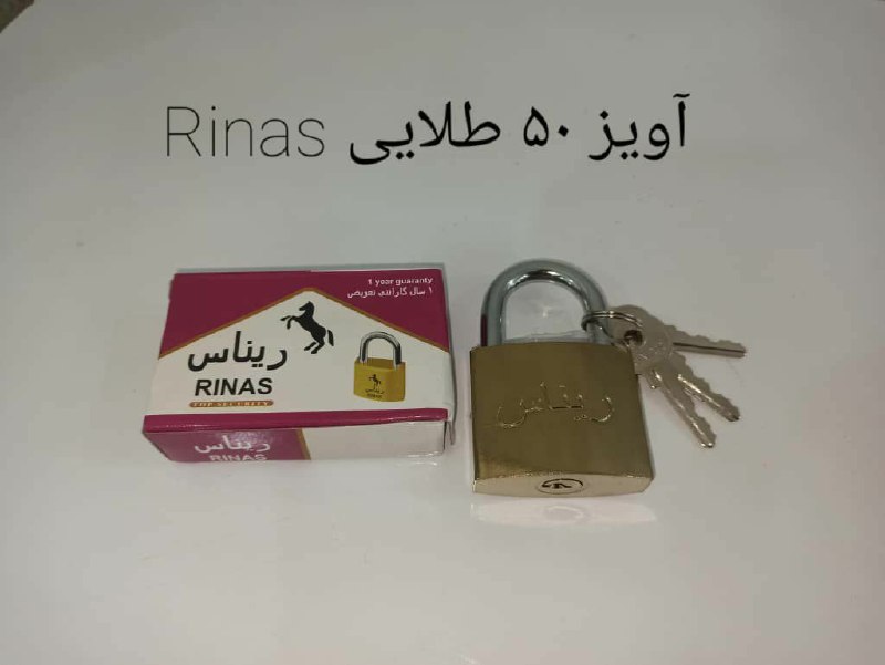  قفل آویز سایز 50 رسیدجنس عالی ؛ 