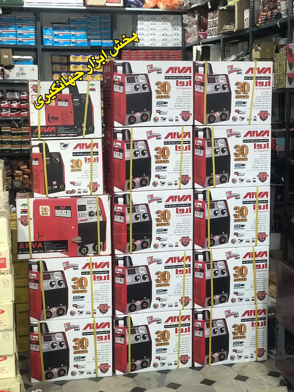اینورتر های آروا ۲۰۰ آمپر توربو پلا