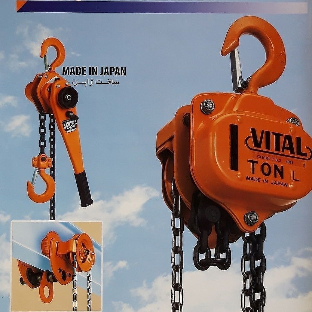 در حال پخش جرثقیلهایی دستی ویتال 