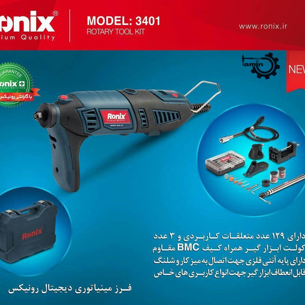 فرز مینیاتوری دیمردار دیجیتال #مدل3