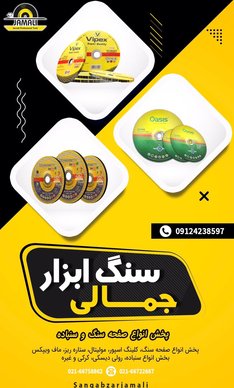 I ️آخرین جایی که می خواهید بروید!#