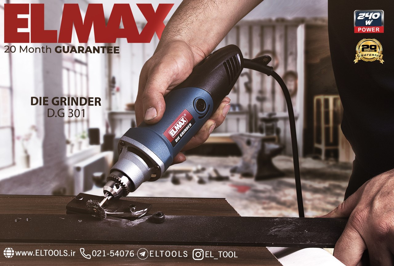 ELMAXفرز انگشتی D.G 301 240واتد