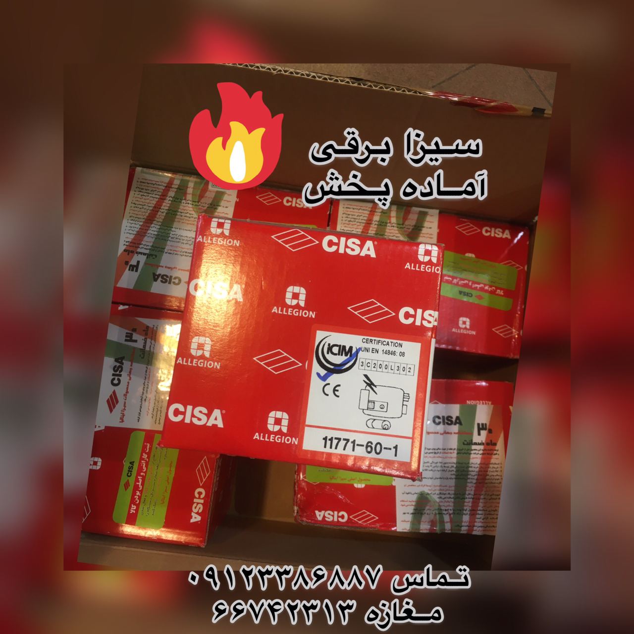 قفل در حیاطی سیزا ساخت ایتالیا شمار