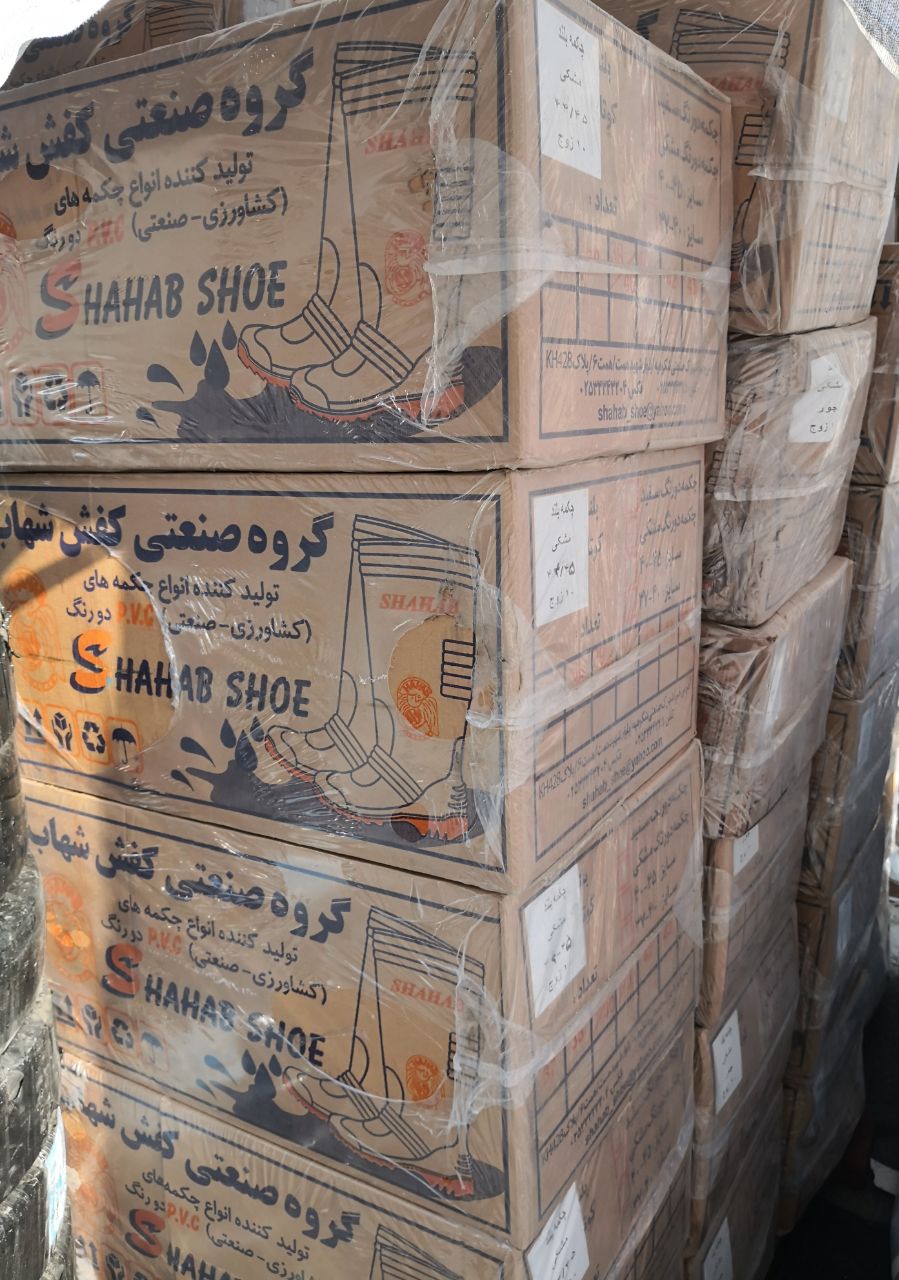 پخش کریمی خوشحالچکمه شهابکارتن ۱