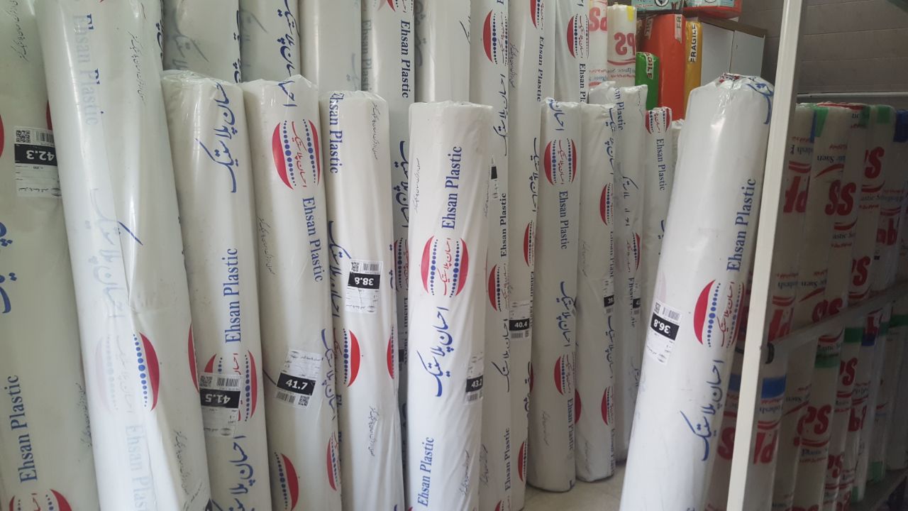 پخش گونی چتایی.نایلون عریض.گونی ن