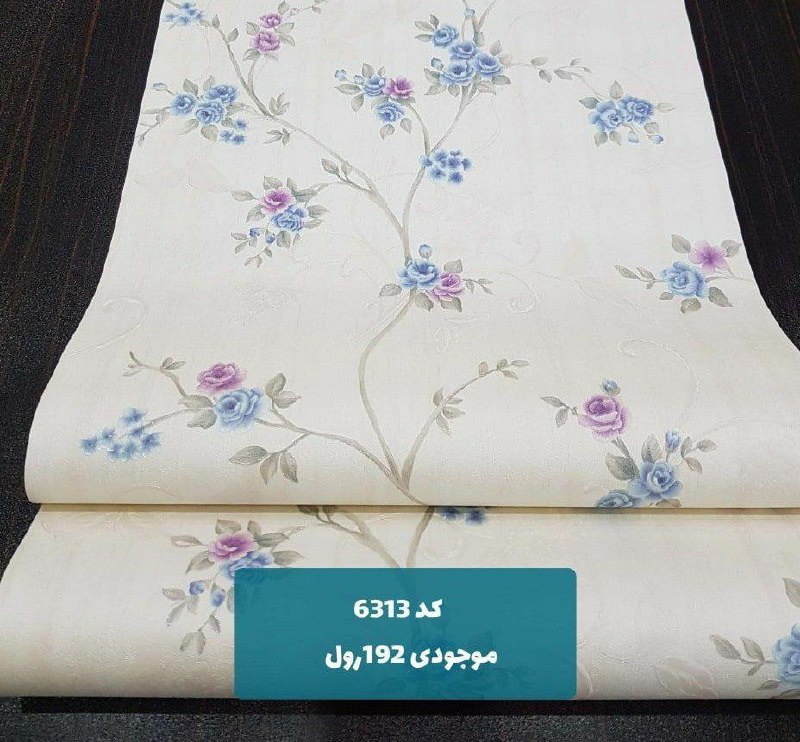 حراج کاغذ دیواریبالاترین کیفیتبدو