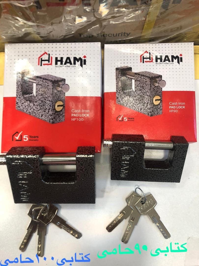 قفل کتابی استاتیک حامی سایز ۹۰ و ۱۰