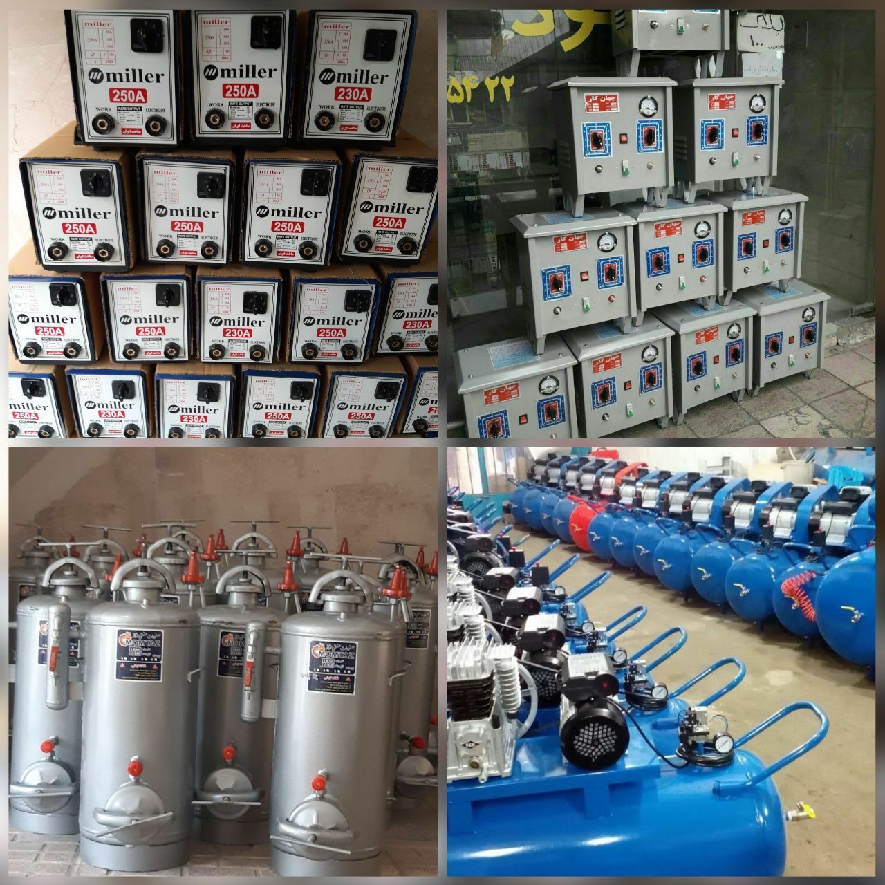 تولیدکننده دستگاه های صنعتی وخانگی