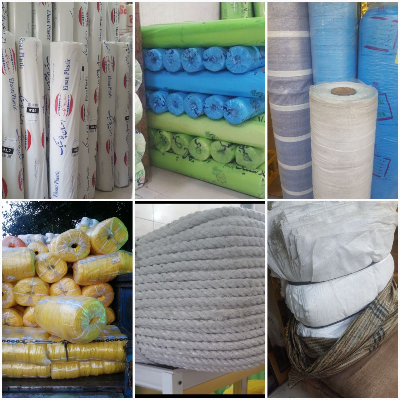 پخش گونی چتایی.نایلون عریض.گونی ن