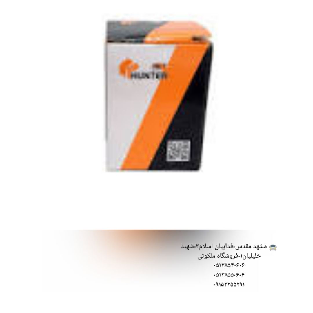  ️ورودی جدید️