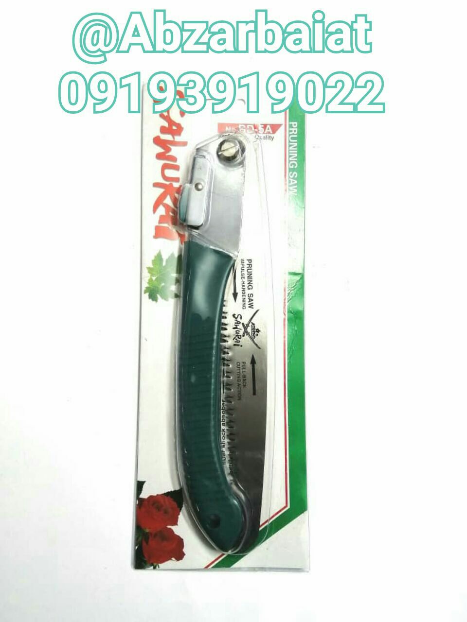 اره تاشوبلند ساورایی ۳۰۰ میلکارتن۶