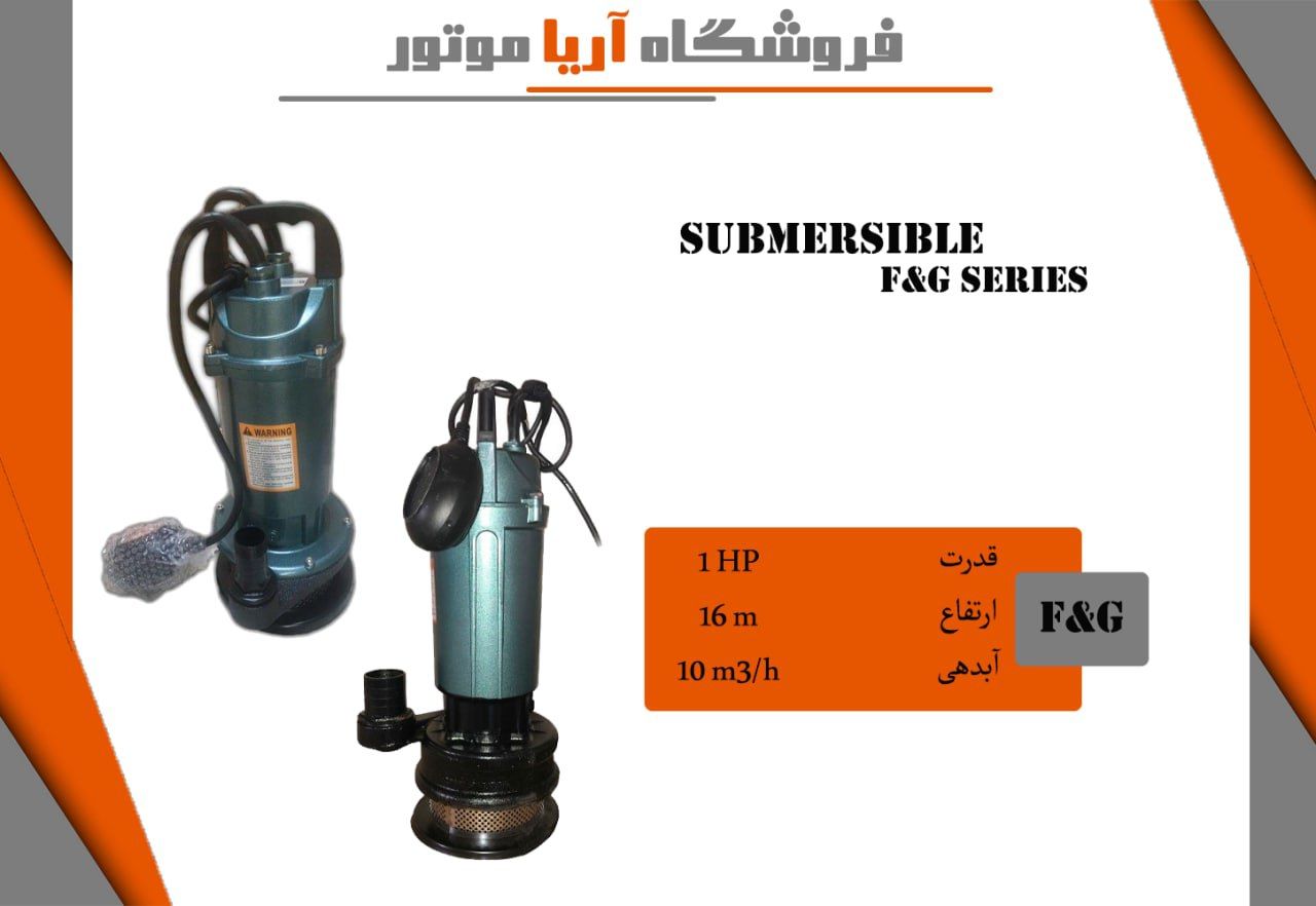 فروش ویژه کفکش F G کفکش مدل QDX10_