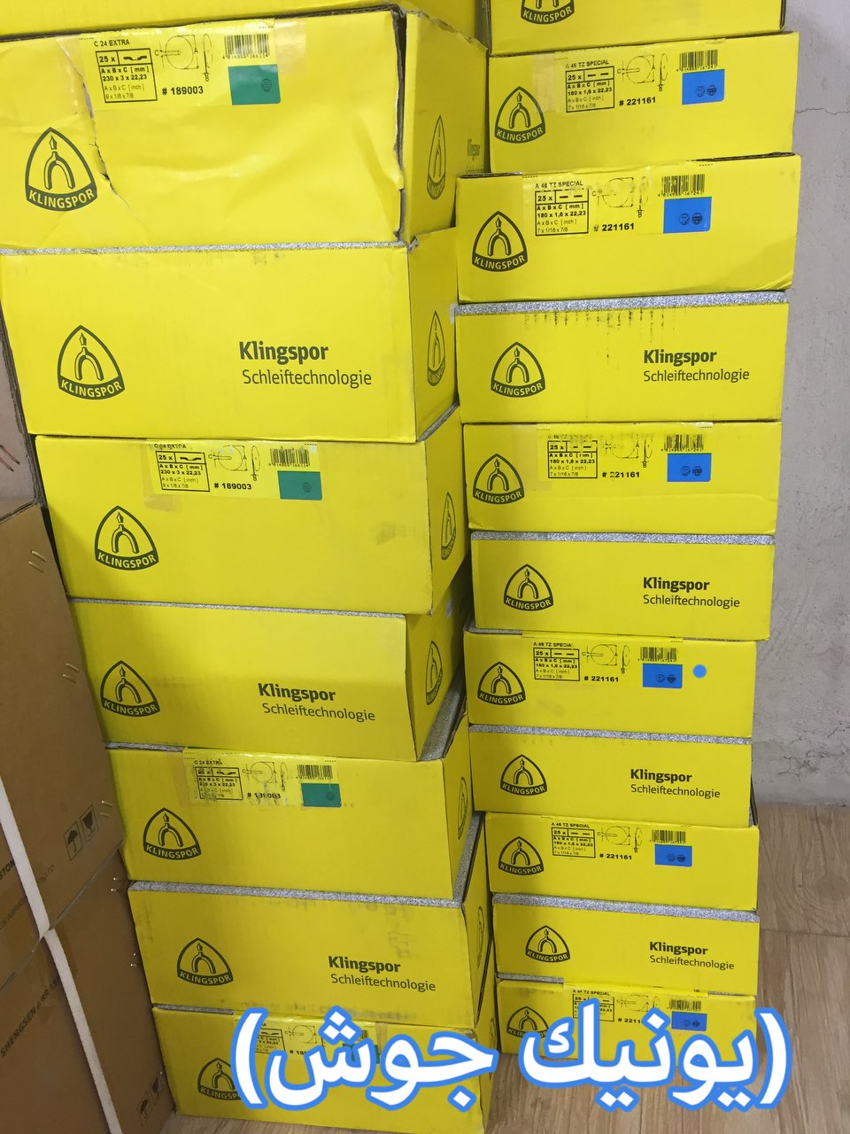 صفحه سنگ كلينگ 