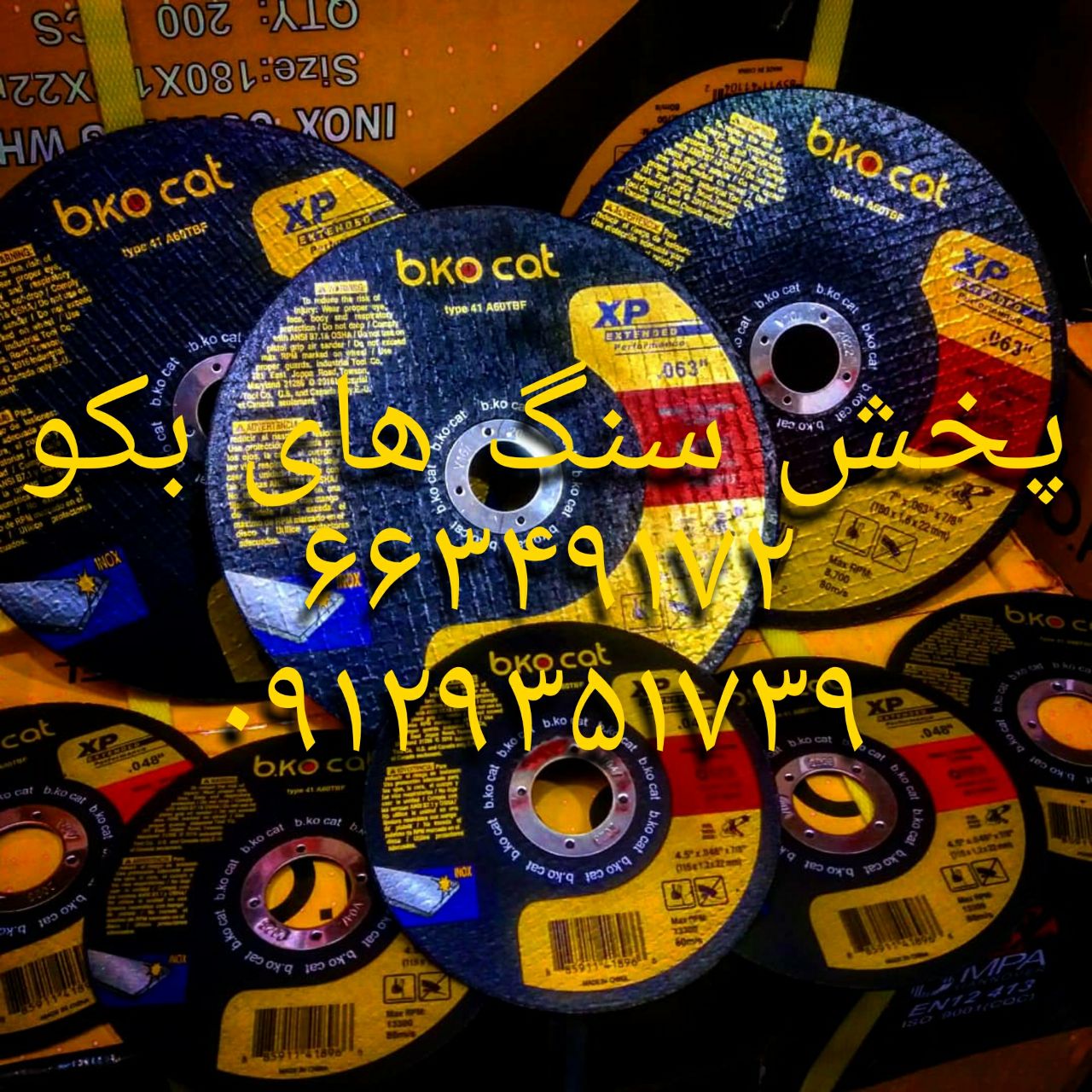  مژده مژده پخش مجدد سنگ ه