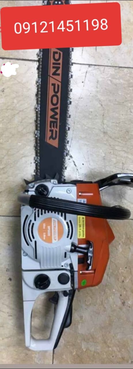 ️ اره دین پاوری️️تیغه 50سانت️️دوز