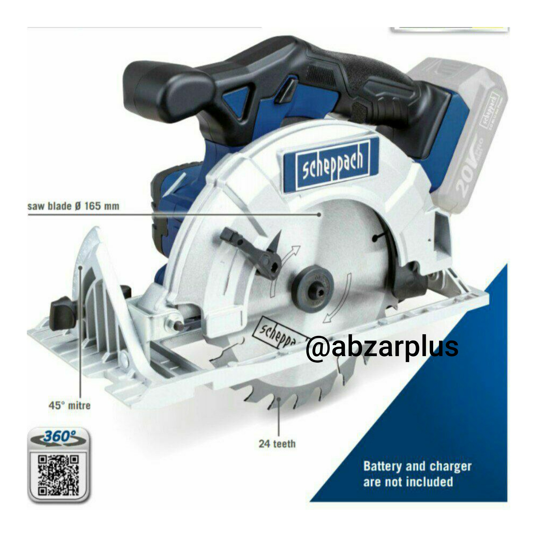 اره گردبر شارژی شپخ