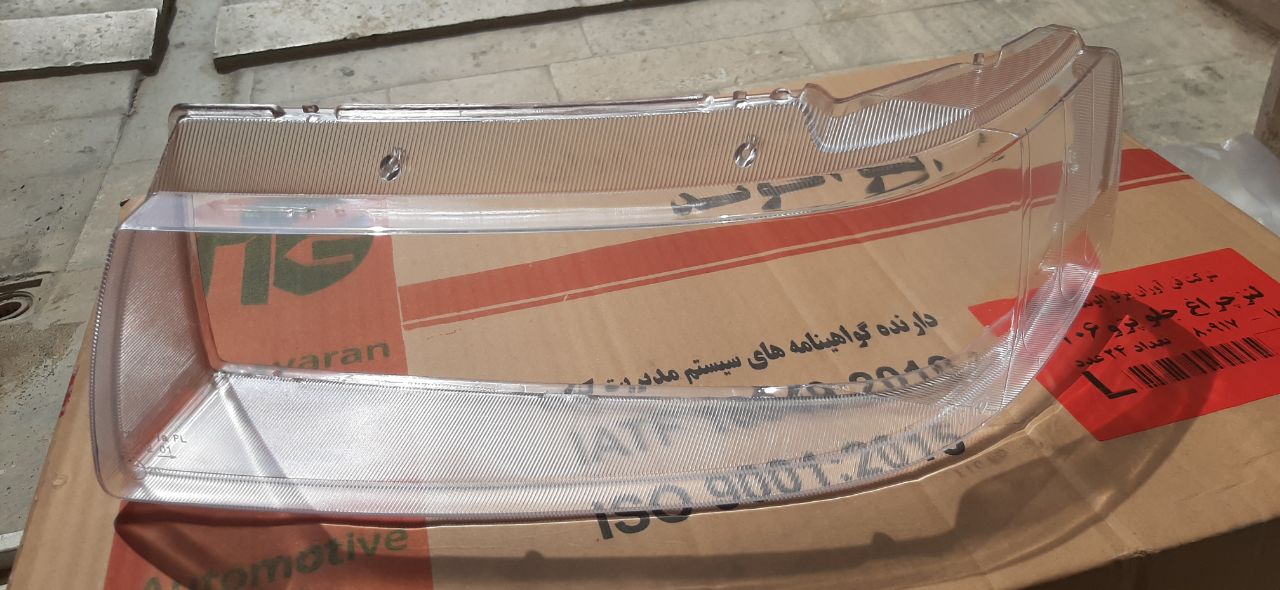 طلق جلو پارس سمند ۲۰۶ فابریک پ