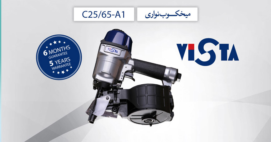 ميخكوب نوارى ويستا