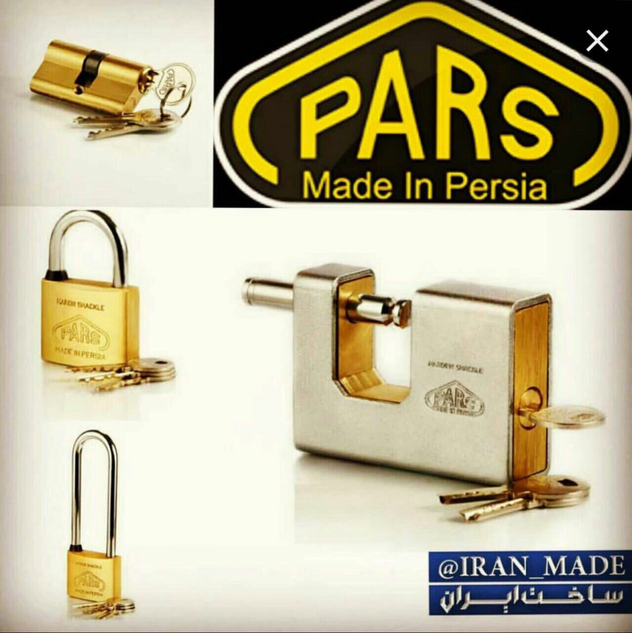 كليه محصولات شركت پارس در اين مجموع