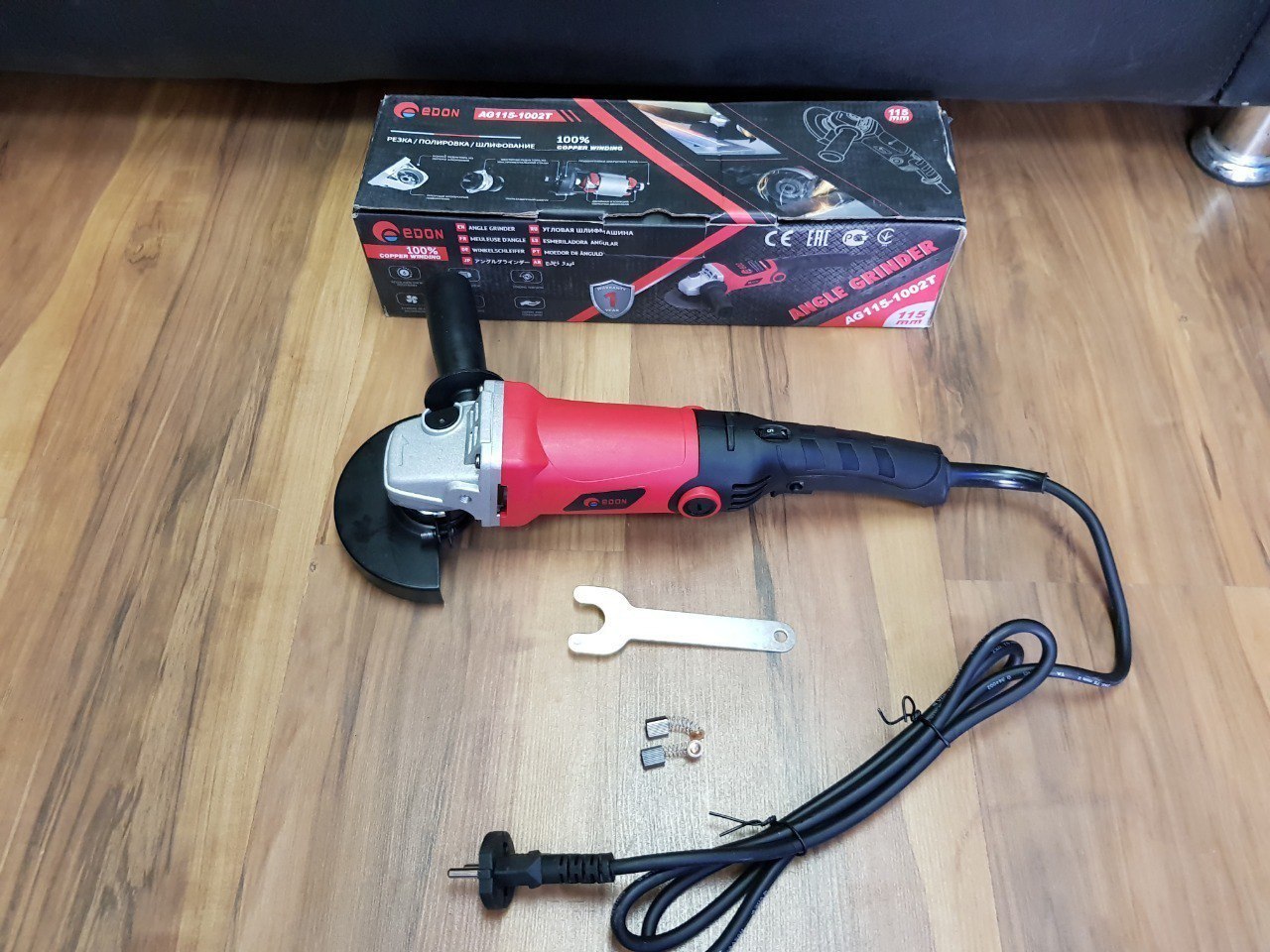 مینی فرز دیمردار ادون