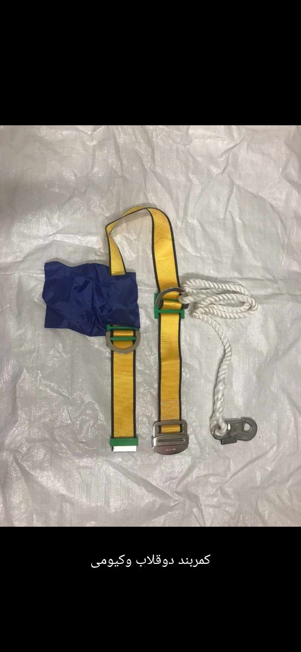 #کمربند دو قلاب کیفیت عالیکمربند 
