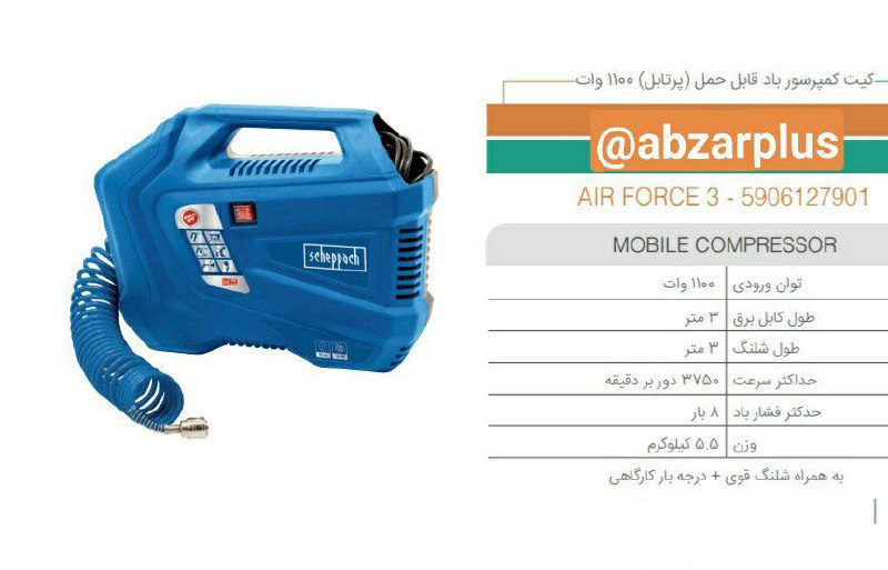 ️️️️ابزارپلاس ️️️️ ابزارپلاس پ