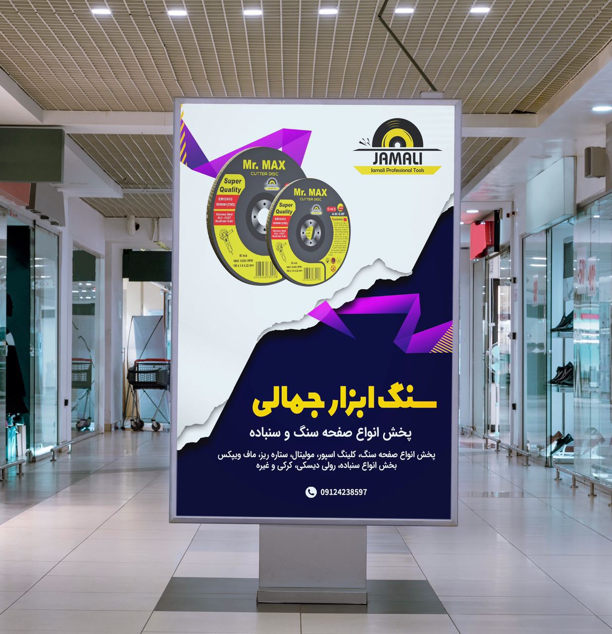 I ️آخرین جایی که می خواهید بروید!#