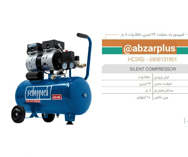 ️️️️ابزارپلاس ️️️️ ابزارپلاس پ