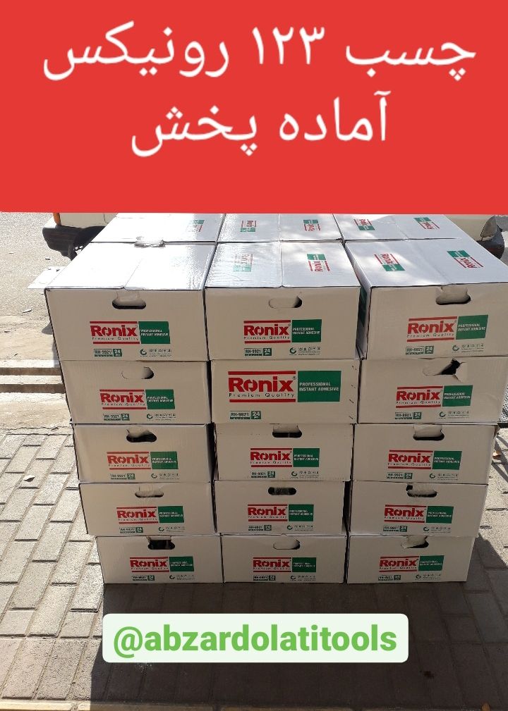 چسب ۱۲۳ رونیکس۴۰۰میلتعداد در کار