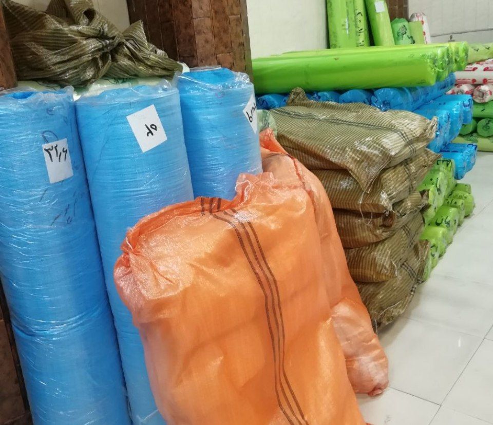 پخش گونی چتایی.نایلون عریض.گونی ن