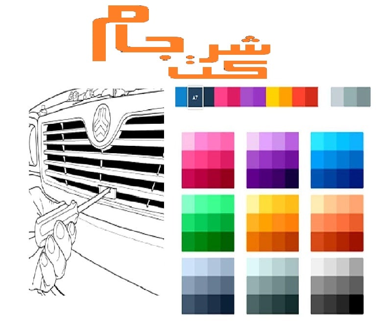  فروش فوق العاده جلو پنجره انواع خو