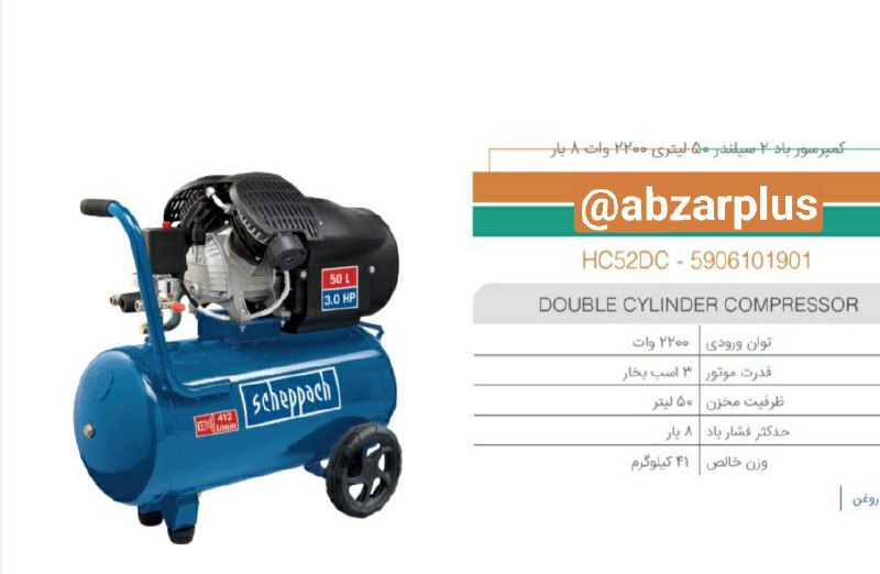 ️️️️ابزارپلاس ️️️️ ابزارپلاس پ