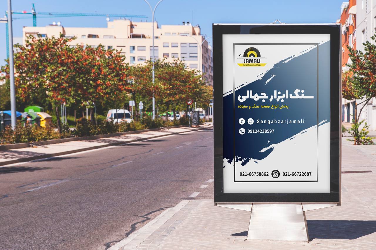 I ️آخرین جایی که می خواهید بروید!#
