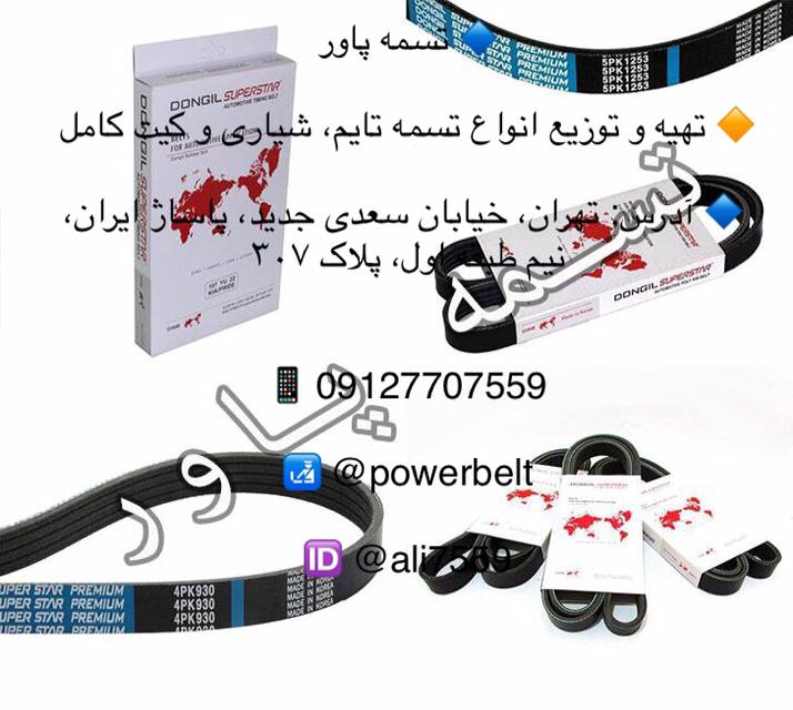  برند: دانگیل فروشگاه: