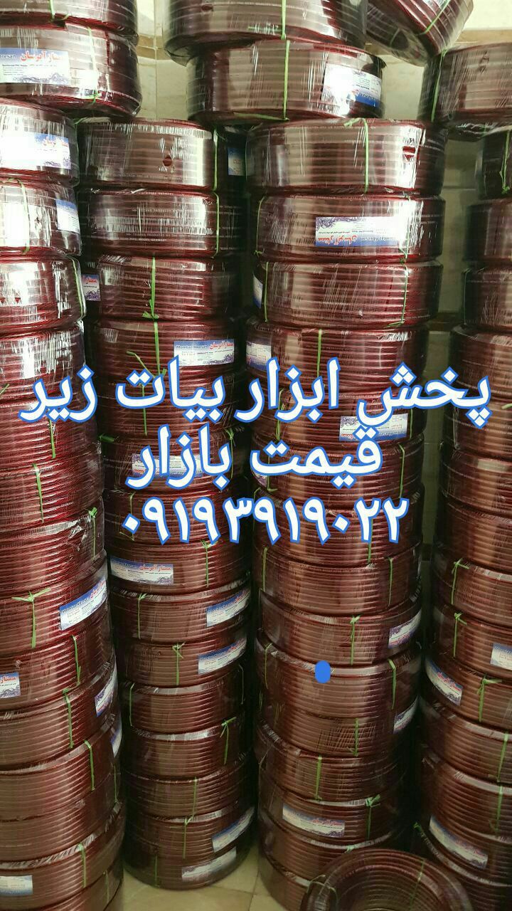 شیلنگ گاز ماری توپ سنگین 50متری دار