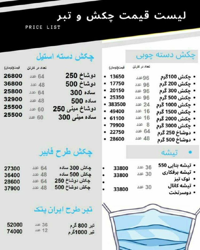 چکش دسته چوبی تمام سایز ها ۱۰۰گرم 