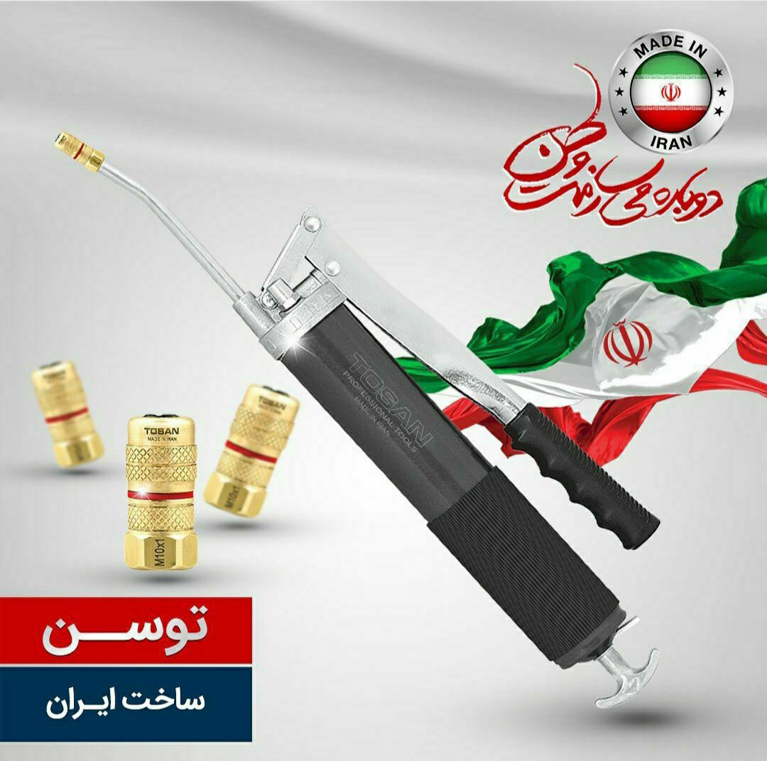 ️ گریس پمپ توسن ️ بدنه فولادی با 