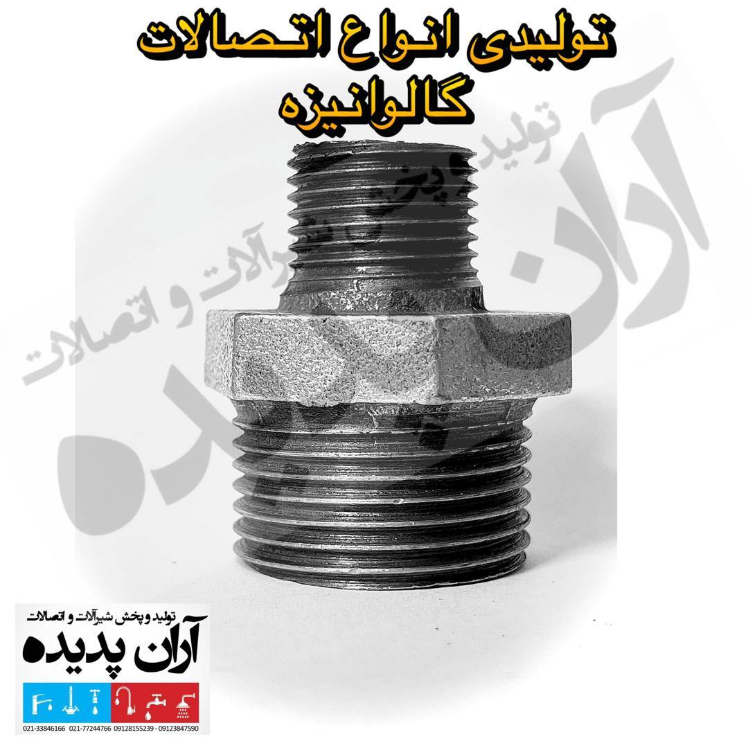 پخش شیرآلات و اتصالات ساختمانی آران