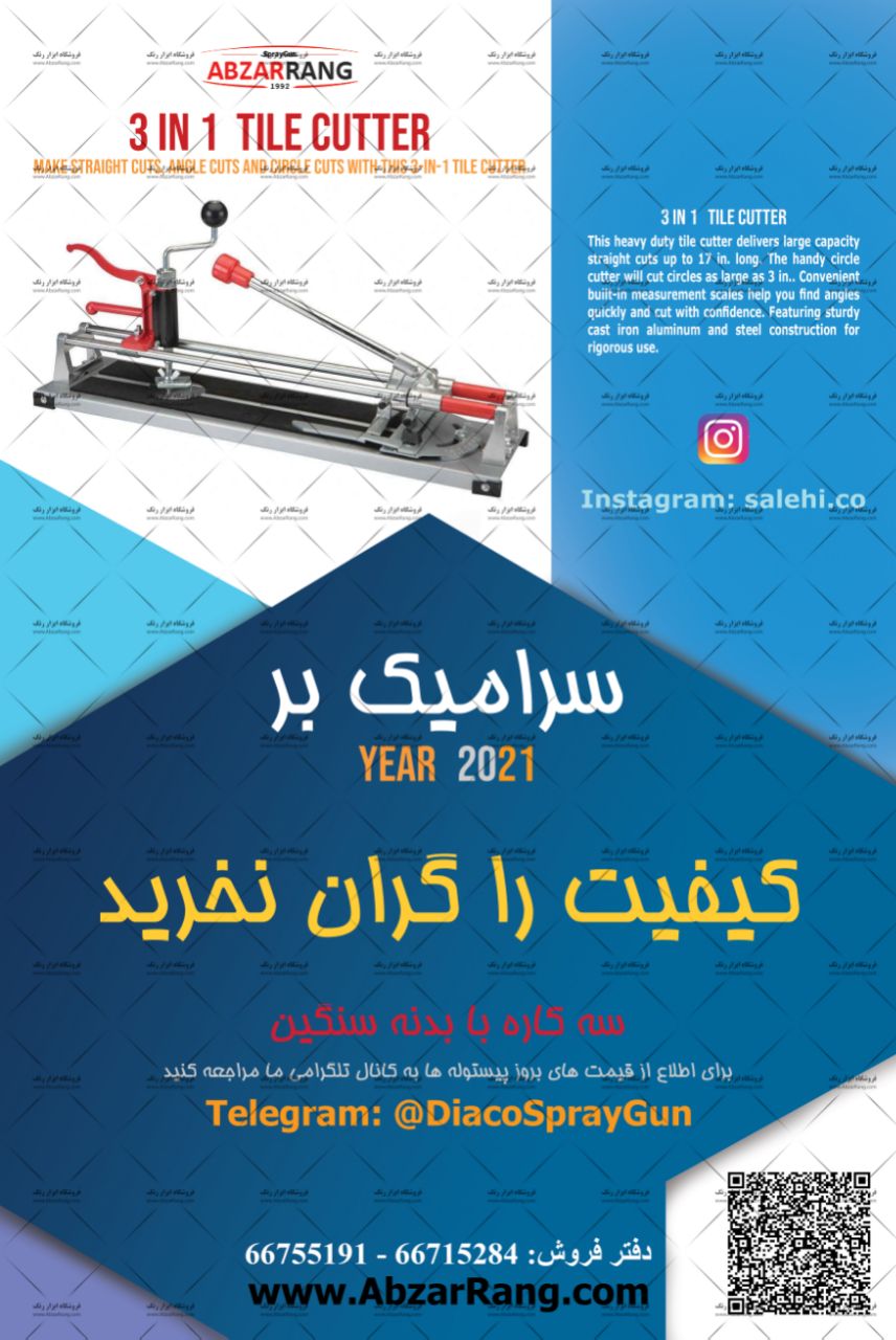 02166717216