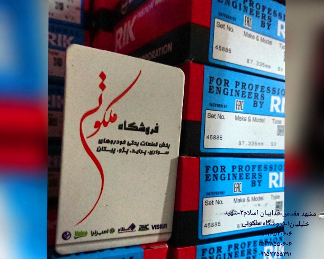  (موجودی