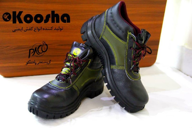 کفش ایمنی کوشاتعداد در کارتن = ۱۰ 