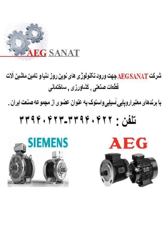 هایپر آاگ صنعت طراحان ما لیاقت شم