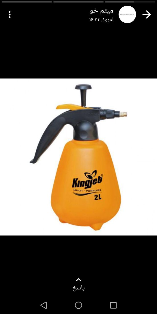 سم پاش 2 لیتری کینگ جت کارتن 20 عدد