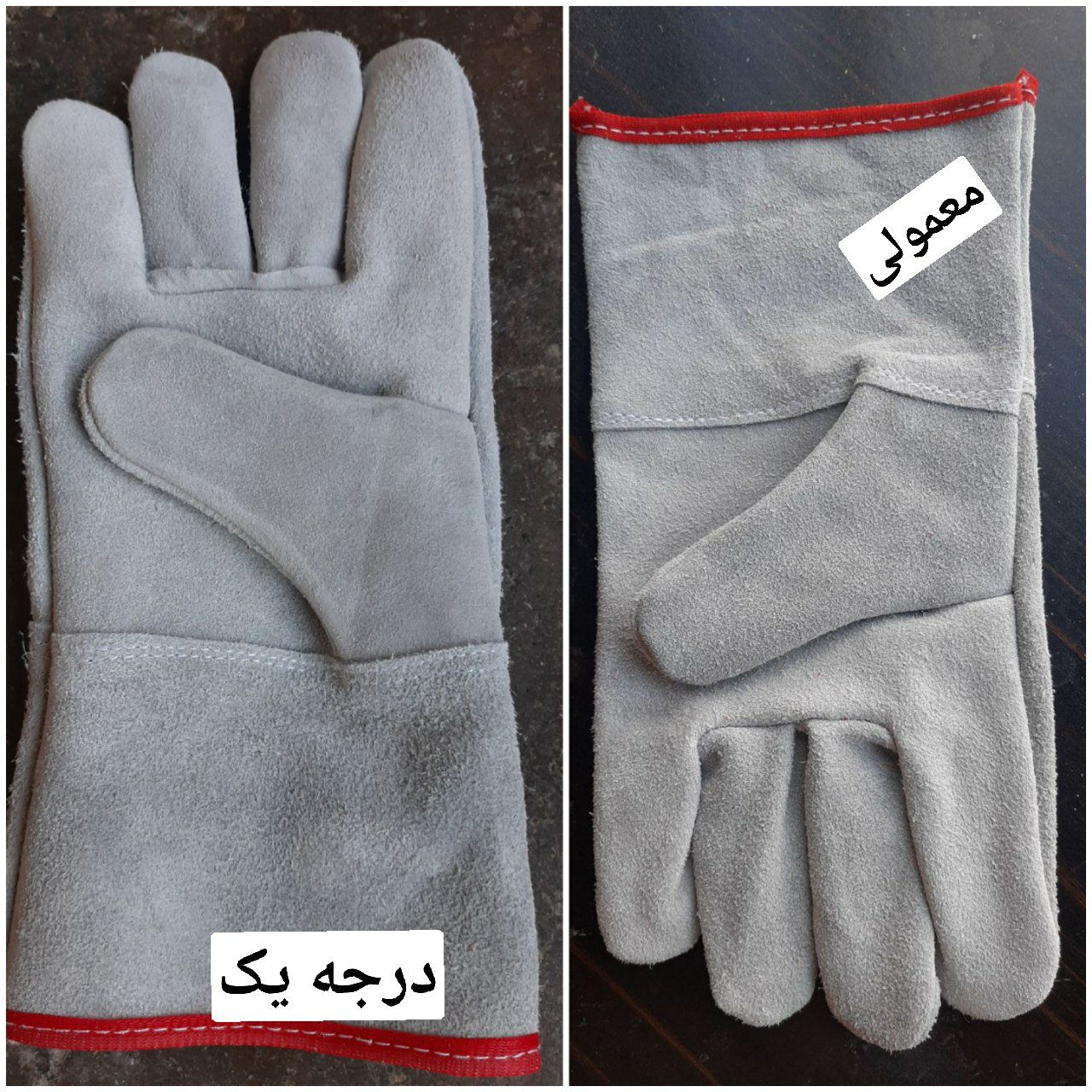 دستکش تمام چرم 30سانتیمعمولی و درج