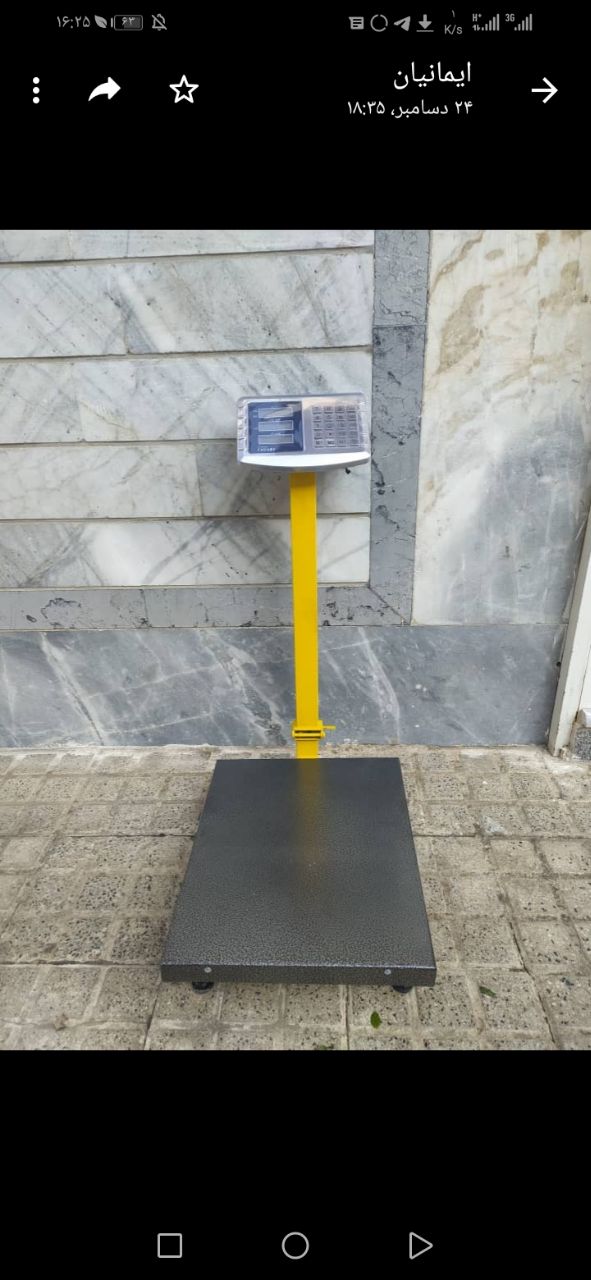 ترازو 300 کیلویی تاشوقیمت 1700صبا